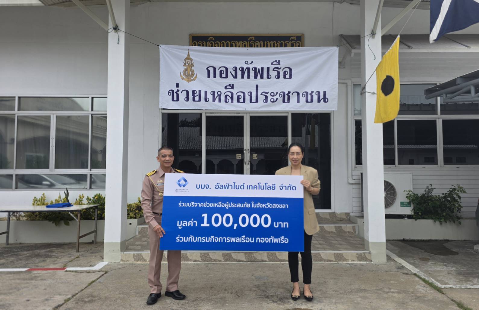 อัปเดตเงื่อนไขสินเชื่อยืมคล่อง